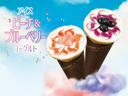 限定メニュー